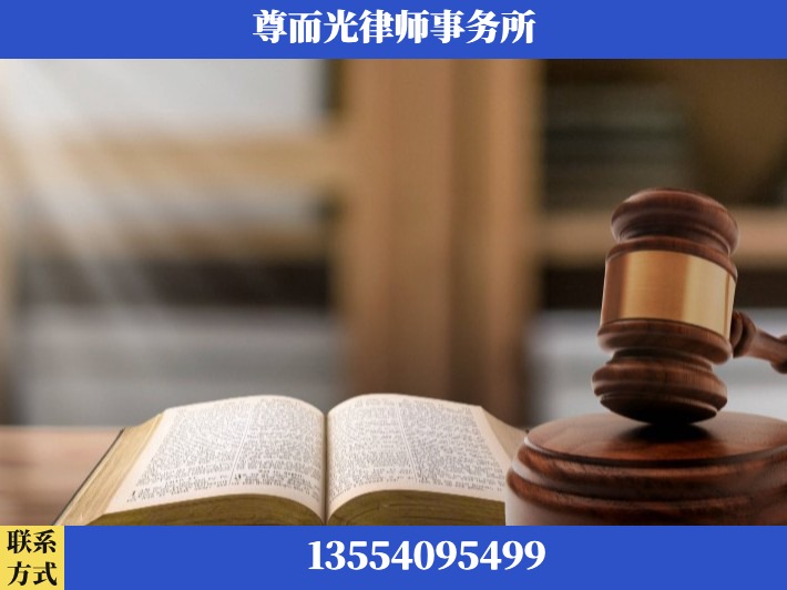 利川-刑事诉讼律师