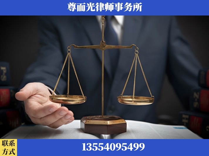 利川-劳动纠纷律师