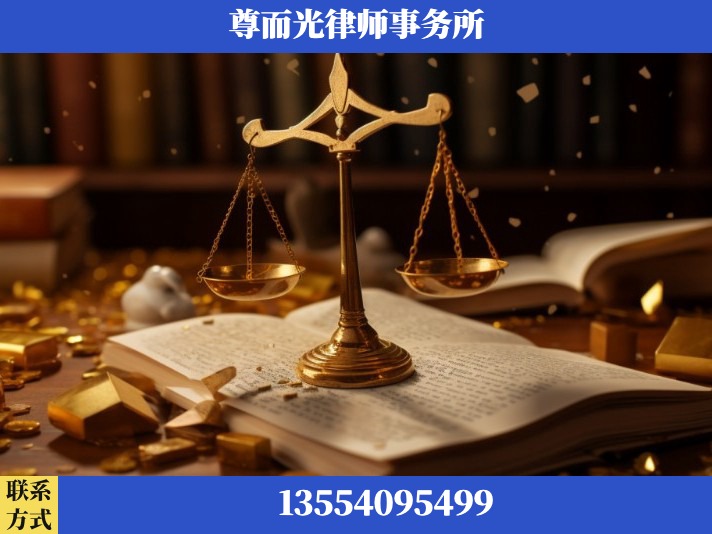 利川-工伤认定律师