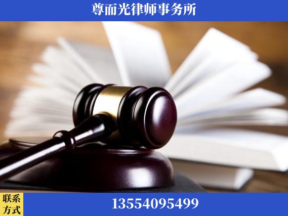 利川-刑事辩护律师