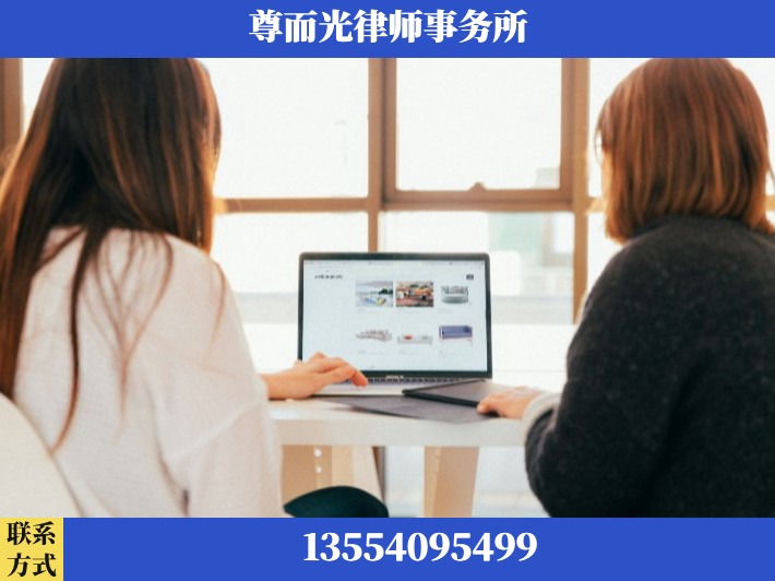 利川-劳动仲裁律师