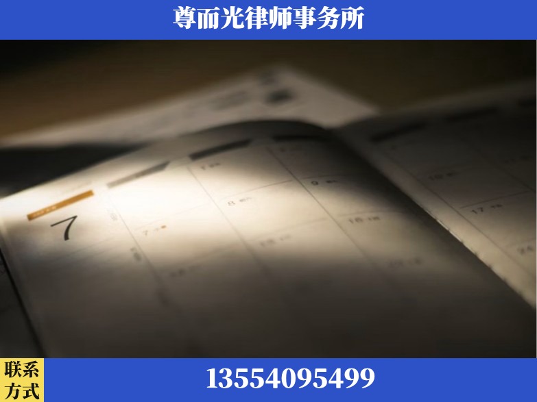 利川-工伤赔偿律师