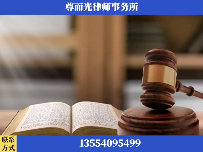 利川-离婚财产分割律师